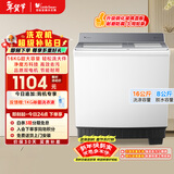 小天鹅（LittleSwan）双桶双缸洗衣机半自动 16公斤超大容量 喷淋漂洗强力去污 洗大件 节能省水 TP16S158