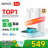 小佩AI宠物智能自动双子星喂食器可视版  实时视频监控(支持鸿蒙智联)