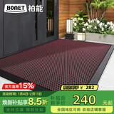 柏能别墅高端入户地垫门口脚垫进户门室外地毯入户门地垫黑红90x150cm