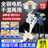 纳丽雅商用多功能米浆机豆浆机玉米浆辣椒酱肠粉机磨粉机电动打浆机豆腐机磨浆机 2200W宝石蓝 I 140型纯铜 I 30斤/h