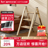 肯泰梯子家用折叠梯伸缩人字梯多功能铝合金室内工程梯移动楼梯A3-XB3