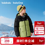巴拉巴拉童装儿童羽绒服男童女童加厚外套冬季2025新款亲子装上衣宝宝户外