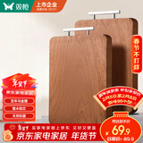 双枪（Suncha）乌金檀木整木菜板 百年龄砧板家用切菜案板抗菌实木菜板33*22*2.5