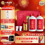 小糊涂仙 双支礼盒 浓香型白酒 52度500ml*2瓶+100ml*1瓶典藏小酒年货送礼