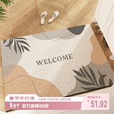 意尚（YISHANG）入户门丝圈地垫可裁剪进门门垫高级感门厅玄关门口脚垫子耐脏地毯