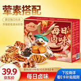 小胡鸭每日卤味礼盒600g休闲零食大礼包鸡肉鸭肉类素食卤味鸭舌鸭掌礼物