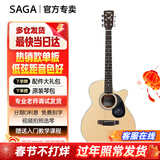 萨伽（SAGA） 吉他sf700单板面单民谣萨迦木吉他入门初学者萨嘎乐器 40英寸A桶SA700C原木色缺角-SF700系列