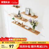 家逸（JIAYI）墙上置物架实木隔板墙壁置物架一字搁板书架电视墙装饰架免打孔 120*10cm原木色