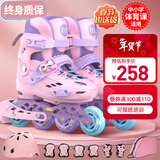 斯威（SWAY）溜冰鞋儿童男女童中小学专业轮滑鞋平花休闲滑冰旱冰鞋成人直排轮 清新粉+头盔护具+一体支架 M (适合6-12岁)日常鞋码32-36