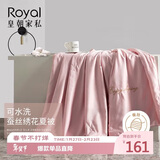 皇朝家私 蚕丝被空调被可水洗桑蚕丝夏凉被 夏被子单双人薄被芯  樱花粉