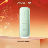 兰芝雪纱丝柔隔离霜妆前防晒遮瑕30ml#60绿色 情人节礼物送女友