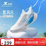 特步氢风8跑步鞋运动鞋夏季轻便减震回弹防滑男跑鞋鞋子体测鞋子