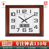 北极星（POLARIS）挂钟客厅钟表大方形万年历石英钟经典简约日历时钟挂表47*37cm