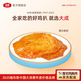 姐妹厨房 大成香煎鸡扒 奥尔良味 720g 鸡胸肉 健身轻食代餐 冷冻