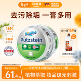 菲碧清小白膏多功能不锈钢清洁膏浴室瓷砖玻璃锅底除垢墙面小白鞋去污膏 【亲测有效 化妆品级无刺激】清香型清洁膏1罐