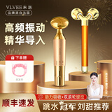 VLVEE美容仪脸部按摩器家用面部提拉神器眼霜精华导入仪电动生日礼物女生 香槟金+滚轮按摩仪