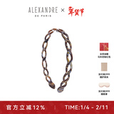 亚历山大（ALEXANDRE DE PARIS）发饰经典百搭发箍时尚镂空发饰欧美风头箍1573O古铜色新年礼物