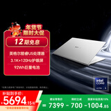 荣耀MagicBook Pro14【国家补贴】AI轻薄笔记本 92Wh电池 14.6吋U5-225H 32G 1T 3.1K护眼触控屏 白