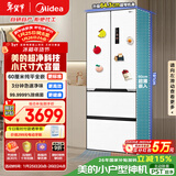 美的（Midea）400L法式多门冰箱超薄零嵌入式小户型除菌净味一级能效风冷无霜以旧换新白色MR-421WUFPZE国家补贴