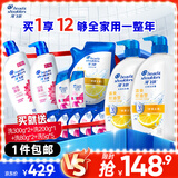 海飞丝控油去屑洗发水套装清爽去油700gx2+200gx1+300gx2+80gx2+5gx5