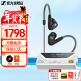森海塞尔（Sennheiser）IE900/IE600/IE300旗舰级HIFI高保真超宽单动圈单元可拆卸MMCX挂耳式耳机 高保真发烧有线耳机耳塞 IE300+山灵UA4银色 便携耳放