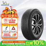 米其林（MICHELIN）汽车轮胎 225/60R17 99V 旅悦+ PRIMACY SUV+ 适配580/途胜/GL8