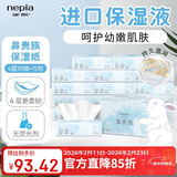 妮飘鼻贵族乳霜纸4层70抽*15包整箱柔润保湿抽纸巾敏感肌鼻敏感餐巾纸