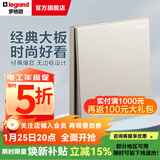 罗格朗（LEGRAND）开关插座面板仕典系列米兰金色 86型暗装墙壁电源套餐清单报价 一开多控