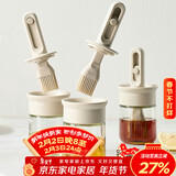 杰凯诺油刷伸缩烧烤刷油刷子厨房硅胶油刷烙饼刷烧烤刷工具米色 150ml
