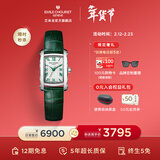 艾米龙（Emile Chouriet）【5折福利款】瑞士手表 奥德赛 石英表方型女表送女友礼物 绿色皮带61.2149.L.6.2.254.2