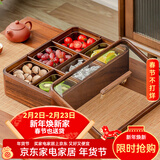 木雅轩干果盘实木干果盒瓜子糖果盘分格水果盘客厅干果收纳盒果盘零食盘 胡桃木单层+6玻璃碗