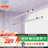 好太太（Hotata）双杆手摇晾衣架阳台室内升降晒衣架铝合金晾衣杆 Y022-银黑2米