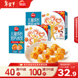 思念儿童水饺 虾仁玉米水饺300g*2袋84只 果蔬和面海鲜小水饺儿童