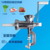 君子兰12号22号32号家用手动香肠机灌肠机器腊肠机商用灌肠机绞肉机 12号夹桌子款+塑料灌肠管