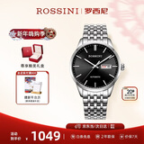 罗西尼（ROSSINI）手表男自动机械表黑盘钢带生日礼物国表商务夜光防水 5220099