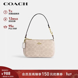 蔻驰（COACH）【品牌直供】女士NOLITA 19小号手提麻将包CW426新年礼物