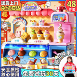 活石冰淇淋玩具女孩冰激凌机6-10生日礼物儿童玩具3-6岁车新年礼物diy 【标配款】创意雪糕店DIY彩泥48件套（12泥） 冰淇淋机1-3岁女孩生日礼物雪糕店8-12岁2026火的玩具