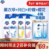 舒肤佳健康净护沐浴露 550g*4(纯白+柠檬+薰衣草+樱花) 新旧包装随机