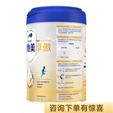 爱他美（Aptamil）卓傲儿童配方调制乳粉4段800g克奶粉欧洲荷兰原罐进口 【卓萃升级版】卓傲*3罐（咨询客服有惊喜哦）
