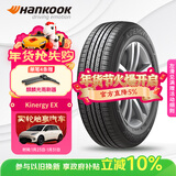 韩泰（Hankook）汽车轮胎 205/55R16 91V H308 原配威朗/宝来/高尔夫/卡罗拉/朗逸