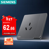 西门子（SIEMENS）插座面板 16A三孔带开关 挂机空调适用 驭彩星夜灰5UB40533NC06