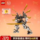 乐高（LEGO）积木幻影忍者71821 寇的神龙机甲男孩儿童玩具生日情人节礼物装饰