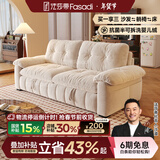 法莎蒂云漫可拆洗沙发床单双人可卧两用床小户型折叠沙发简约书房 1.6米双人位【半拆洗设计 告别污渍烦恼】 【雪尼尔婴儿绒】无粉竹炭海绵+天然异色羽绒（白色）