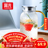 富光玻璃杯耐热玻璃凉水壶锤纹带把手大容量家用杯花茶杯子茶壶冷水壶
