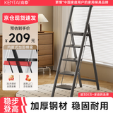 肯泰梯子家用人字梯折叠伸缩楼梯加厚碳钢加宽踏板工程铁梯F4-H5
