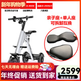威尔杰迪折叠亲子电动车带娃迷你时尚电瓶车小型轻便代步车便携车载滑板车 三轮/单人坐垫+亲子坐垫/灰8a