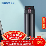 虎牌（TIGER）保温保冷杯一键开启男女不锈钢水杯子情人节新年礼物MMJ-A48C-KA