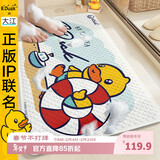 大江小黄鸭浴室防滑垫儿童洗澡防摔地垫淋浴房脚垫厕所60x90cm