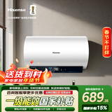 海信（Hisense）50升家用电热水器3200W变频省电节能免换镁棒以旧换新一级能效安全双防ES50-DYJ3国家补贴15%