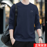 安踏运动卫衣男秋冬季款宽松舒适加绒套头衫男士跑步长袖t恤健身外套 【常规款】8712-7纯藏青【90%用户选择】 M (170) 适合100-120斤